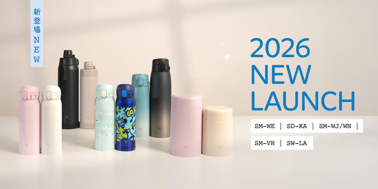 2026 NEW COLLECTIONS